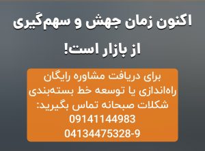 دستگاه دپازیتور