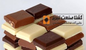 دستگاه شکلات صبحانه دورنگ 4 نازله