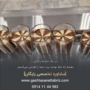 شکلات صبحانه دورنگ 2 نازله