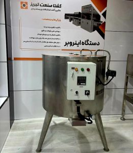 اینروبر ذوب روغن