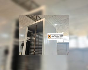 دستگاه سردکن آسانسوری