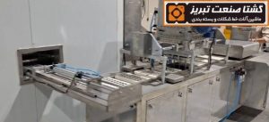 دستگاه خنک کن اسپیرال شکلات در تبریز